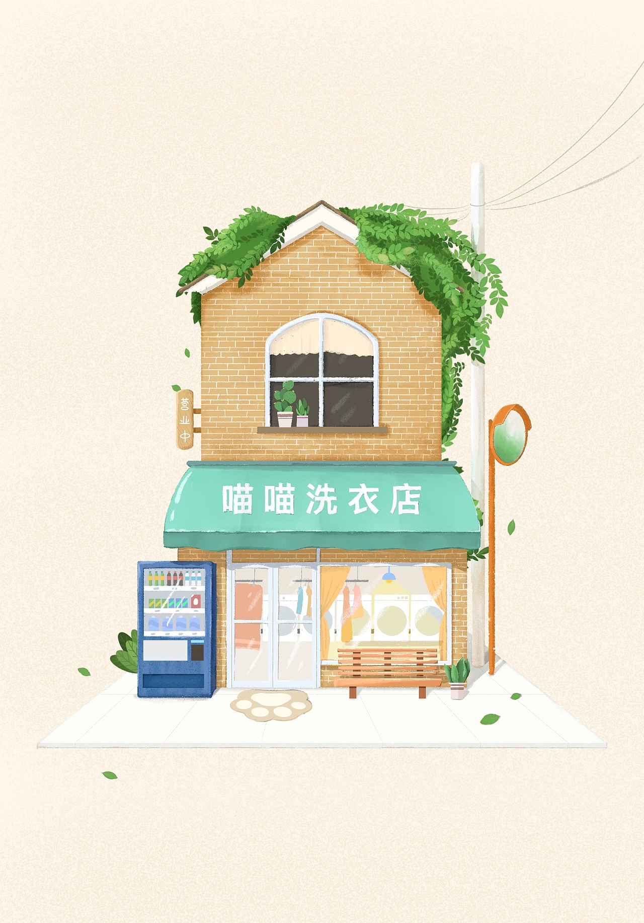 扁平场景设计