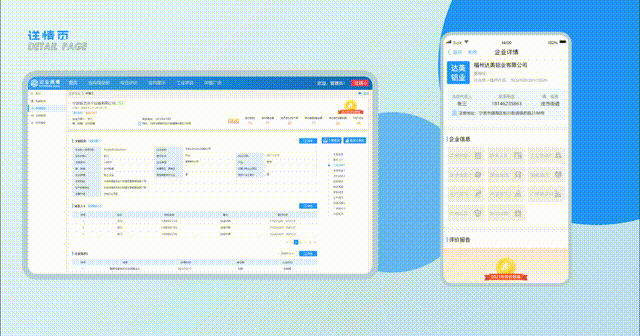 2018-2022 | UI作品集