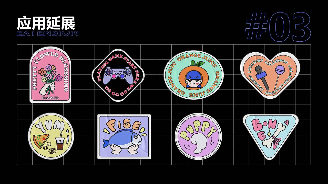 张璐丨湖北美术学院丨视觉方向2023年个人原创作品集