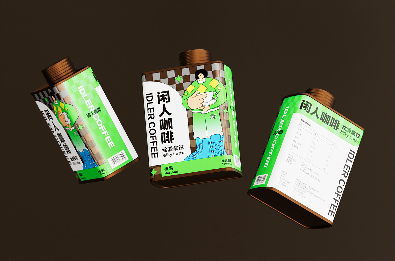 《闲人咖啡》包装设计（图ZMzQyNTQ1MDA0） - 包装 - 站酷设计师唐溜溜o原创素材 - 站酷ZCOOL