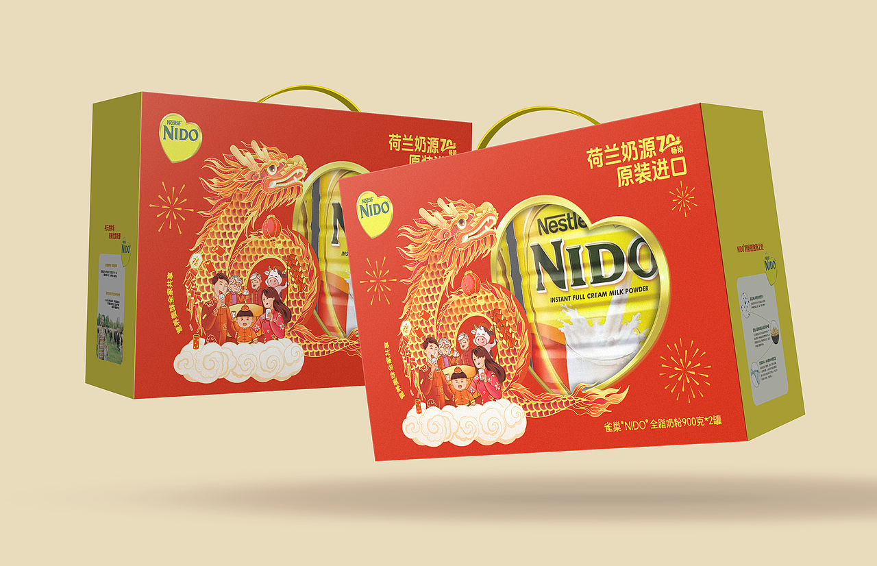 《雀巢NIDO龙年礼盒》新年礼盒设计 | 雀巢x出于蓝