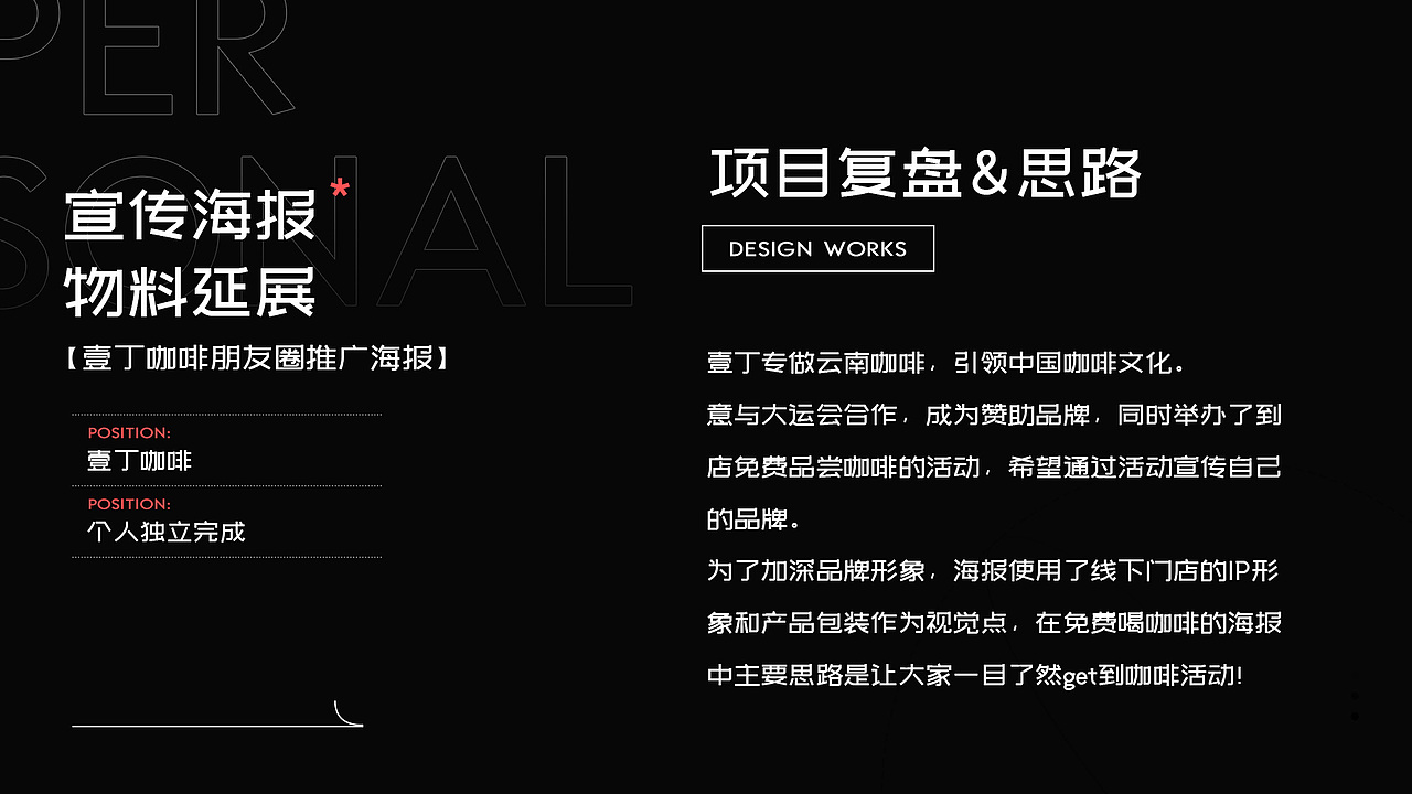 个人简历（图ZMzQwNzA1MzUy） - 其他平面 - 站酷设计师木鱼大魔王原创素材 - 站酷ZCOOL