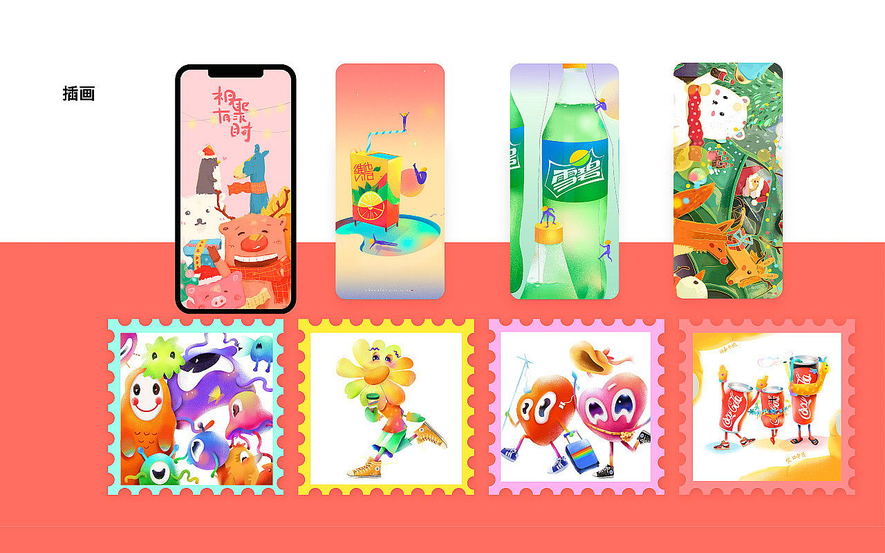 徐虹-（图ZMzU3MDQzNTQw） - APP界面 - 站酷设计师余多YD原创素材 - 站酷ZCOOL