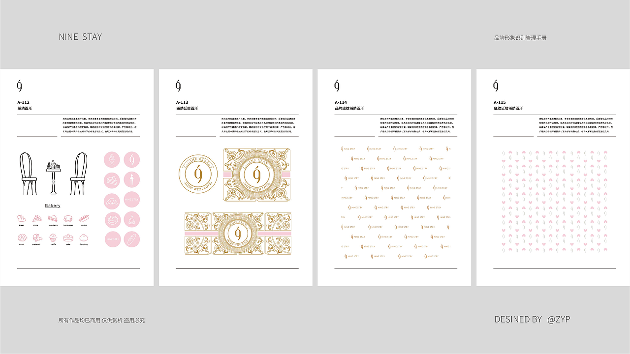 近期的一些作品集（图ZMzExNTk2NjMy） - 包装 - 站酷设计师番茄柠檬_原创素材 - 站酷ZCOOL