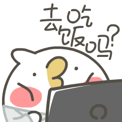 momo鸡的工作日2（图ZMzAwMDEyNzI0） - 网络表情 - 站酷设计师来盒小饼干原创素材 - 站酷ZCOOL