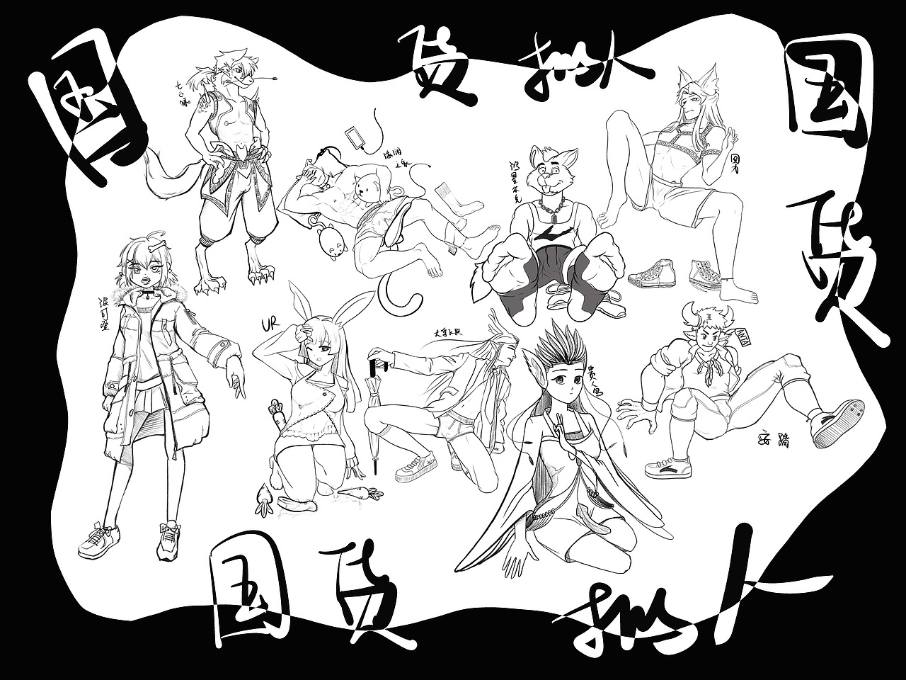 国货拟人线稿练习（图ZMzA4ODY3ODg0） - 创作习作 - 站酷设计师小叶子同学原创素材 - 站酷ZCOOL