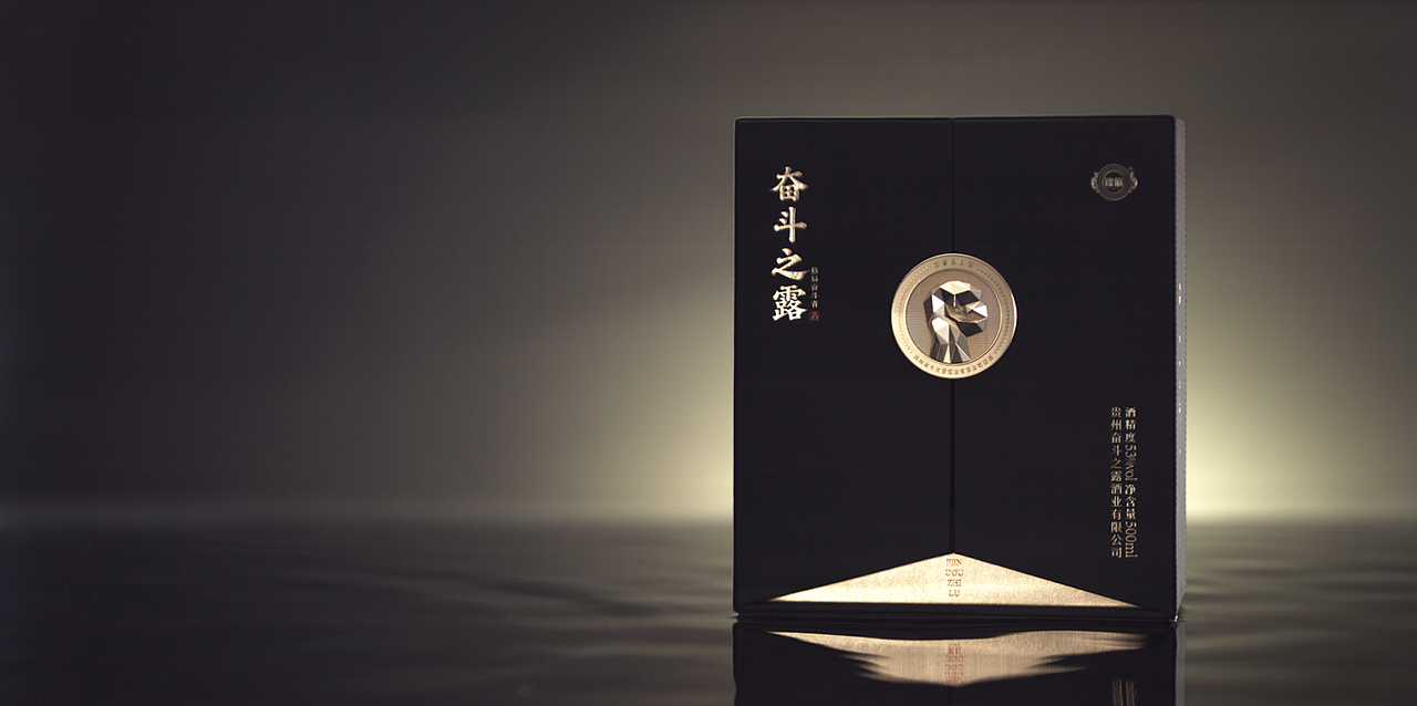 白酒格局15年奋斗之露酒产品广告片