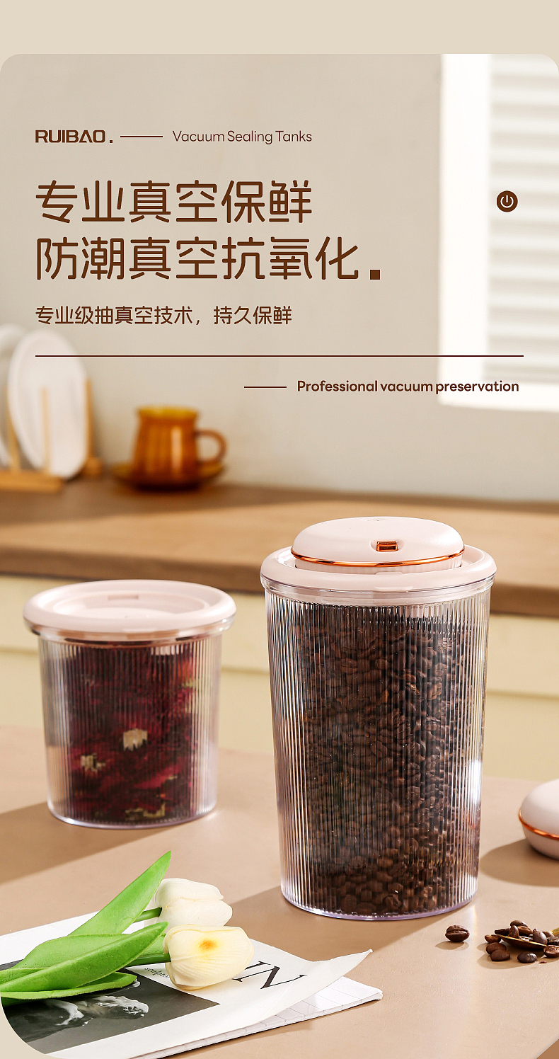 真空储物罐（图ZMzYzNzI1NDg0） - 生活用品 - 站酷设计师斜杠青年6原创素材 - 站酷ZCOOL