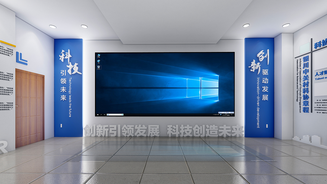 展厅设计（图ZMzI0NTYwMjg4） - 建筑/空间 - 站酷设计师叮当的设计日常原创素材 - 站酷ZCOOL
