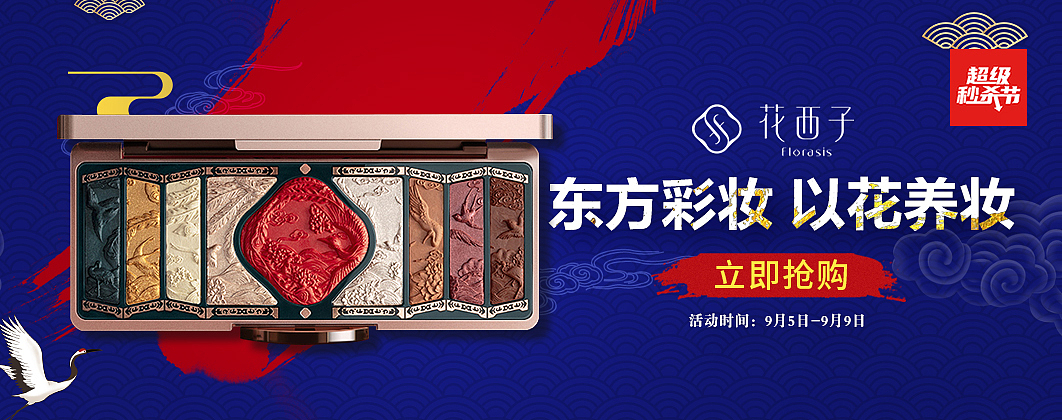 美妆（图ZMzEzOTg0MjQ0） - 海报 - 站酷设计师静宝宝z原创素材 - 站酷ZCOOL