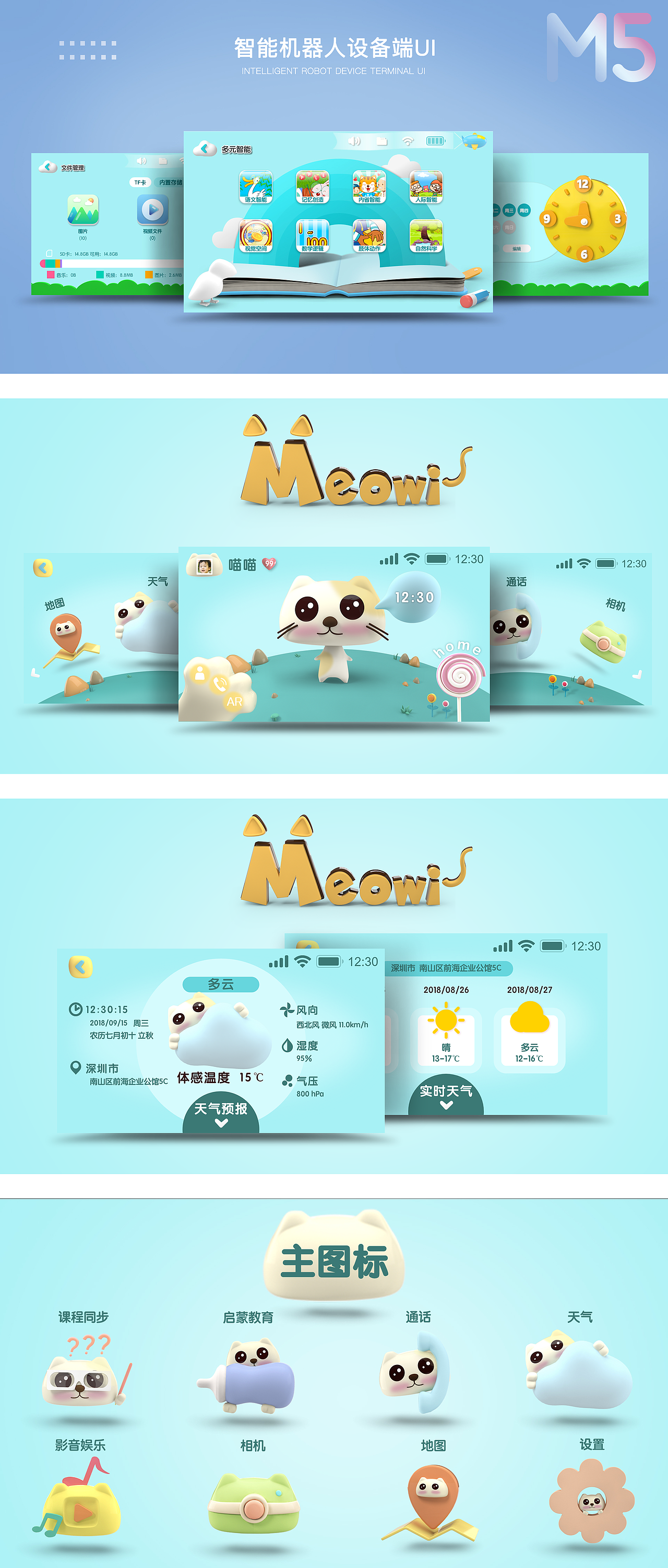 2023年作品集（图ZMzUxNjUzNTA4） - 其他UI - 站酷设计师丹子的小调原创素材 - 站酷ZCOOL