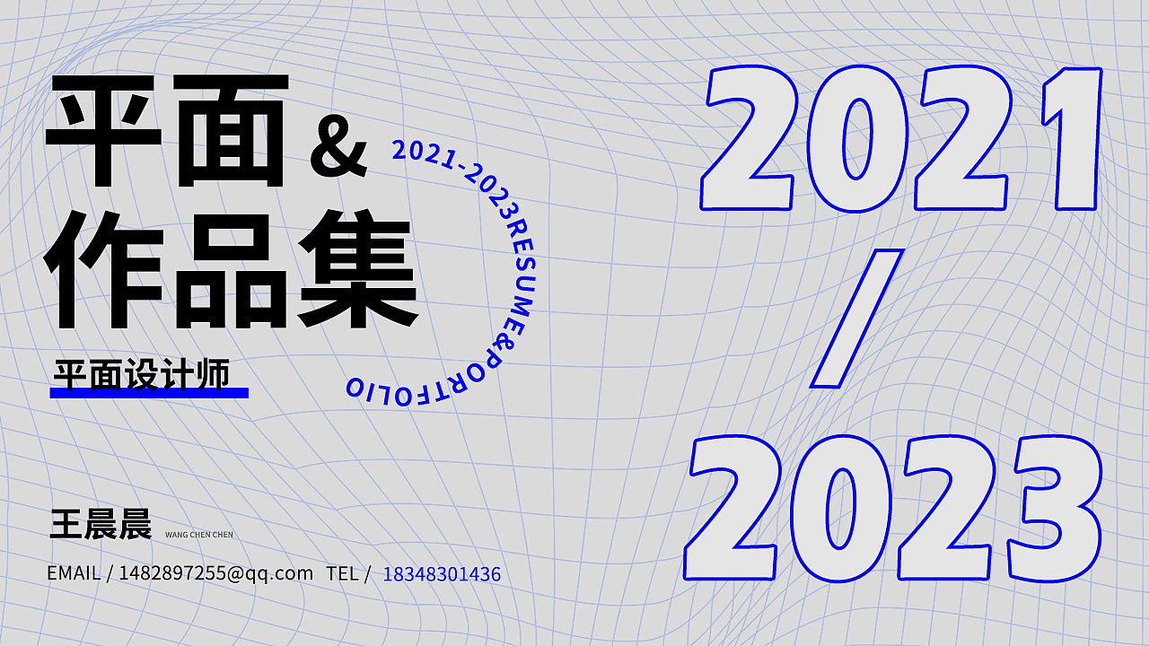 平面作品集（图ZMzU3ODk5ODYw） - 品牌 - 站酷设计师小王爱喝水原创素材 - 站酷ZCOOL