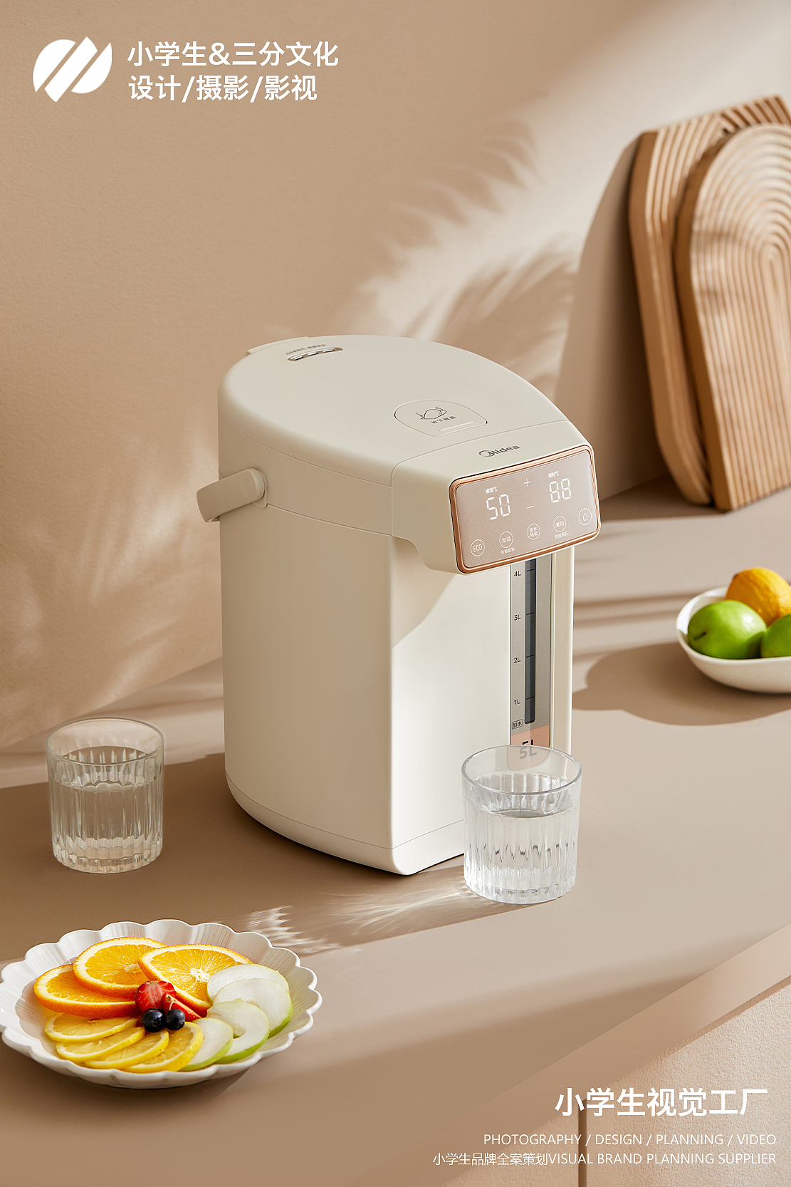 家电摄影 | Midea美的热水瓶 ✖ 小学生（图ZMzM5NDMyNTA4） - 产品摄影 - 站酷设计师小学生林怀纯原创素材 - 站酷ZCOOL