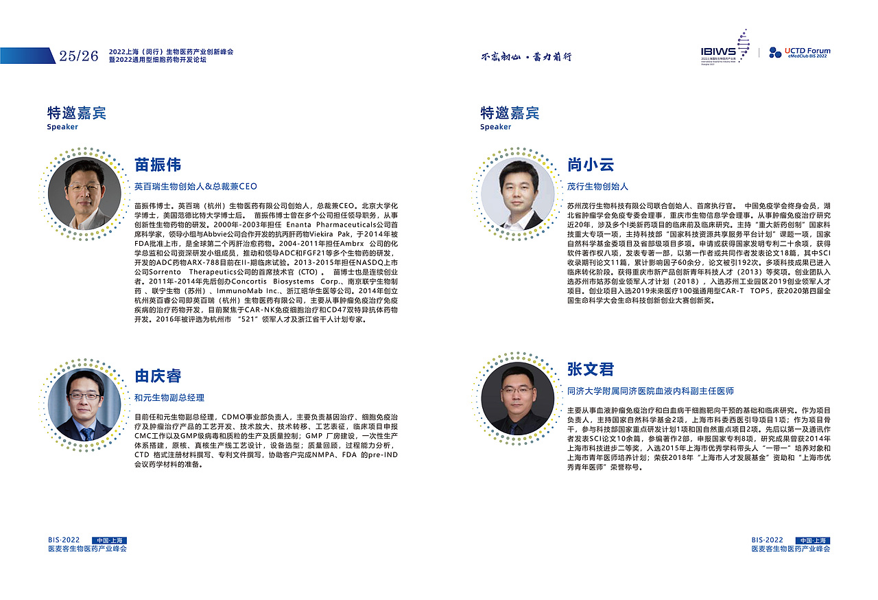 通用会议（图ZMzQ2ODg0MjA0） - 宣传物料 - 站酷设计师歪歪的豆原创素材 - 站酷ZCOOL