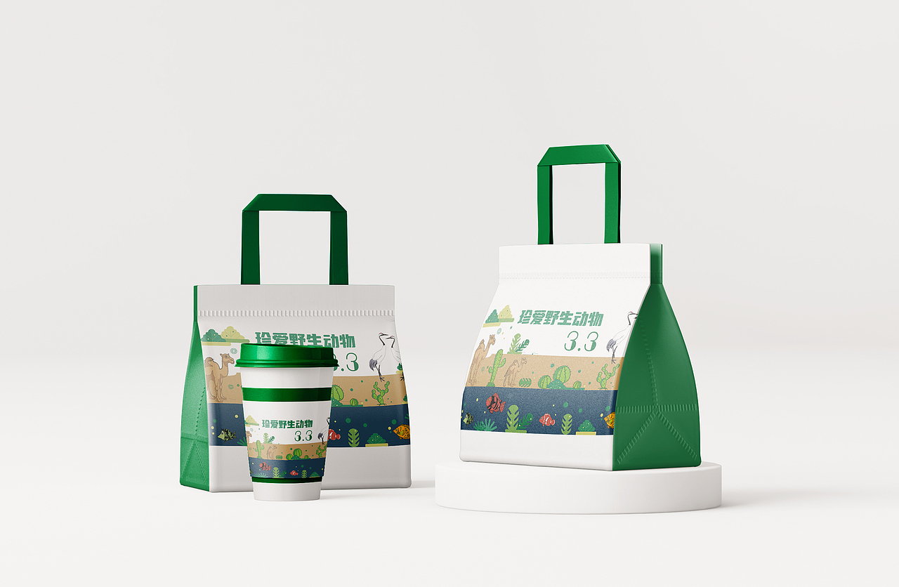 同呼吸 • 共命运 | 构建野生动植物智慧保护体系（图ZMzcwNDY1MDMy） - 商业插画 - 站酷设计师设计咖咖将原创素材 - 站酷ZCOOL