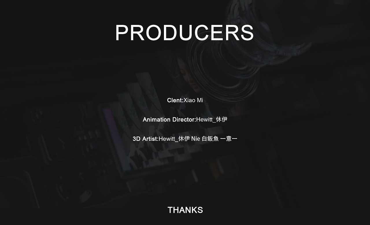 小米MIX4 CUP技术科普视频