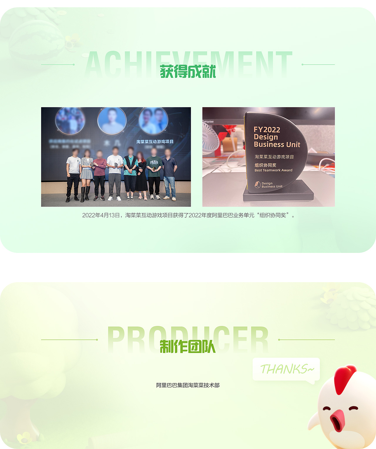 如何从0到1搭建互动游戏【视觉篇】