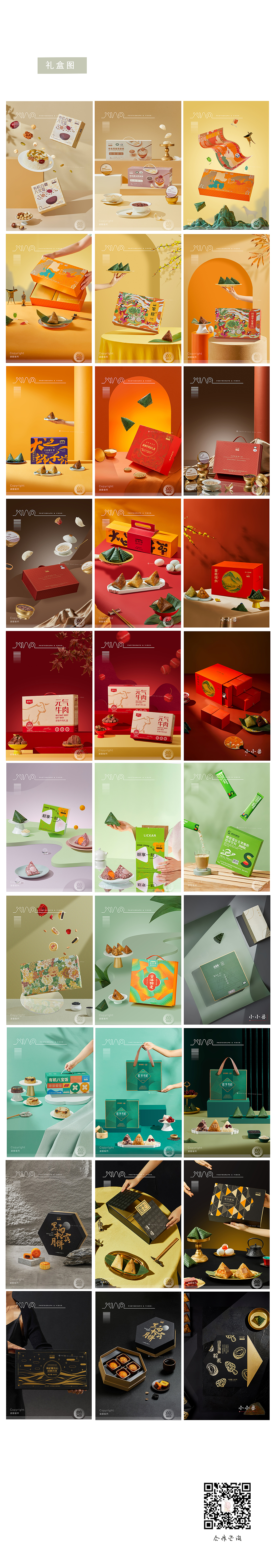 2023上半年作品合集