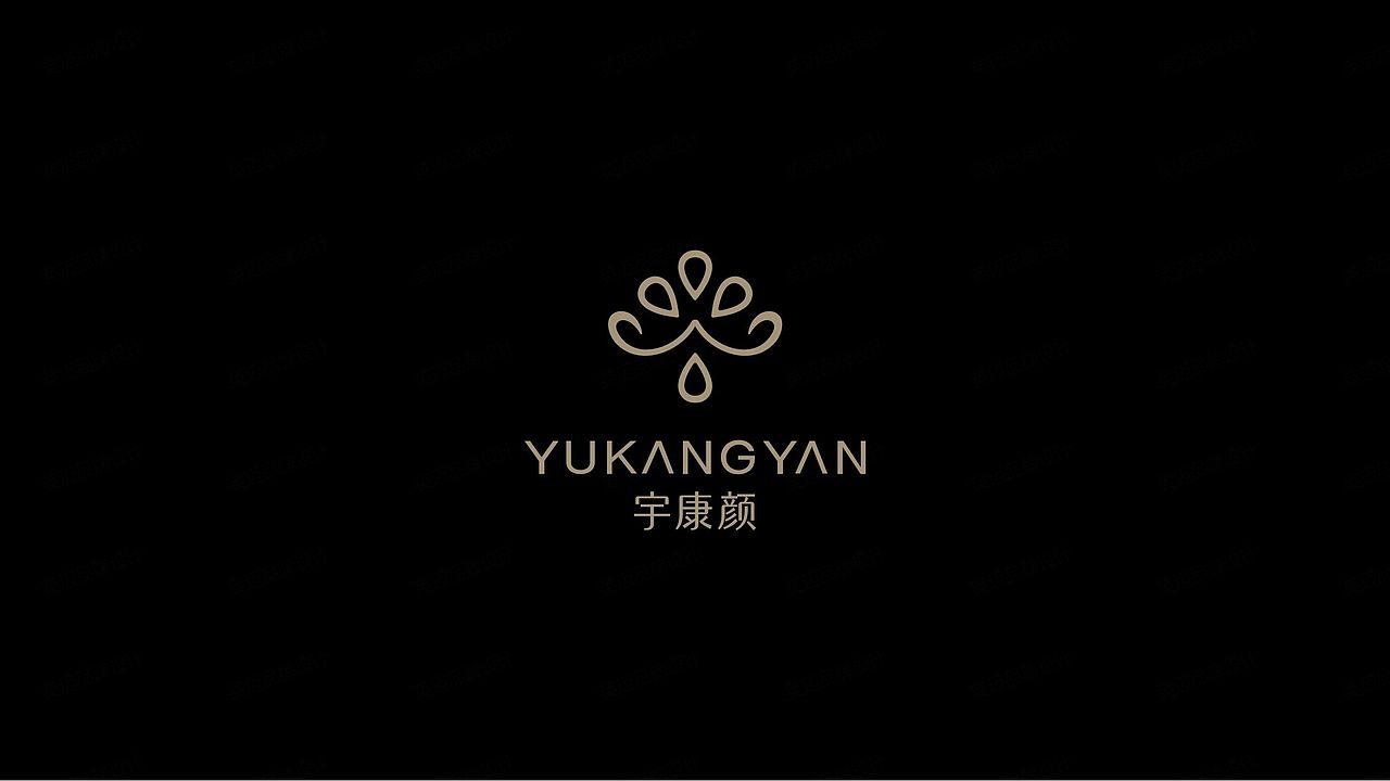 宇康颜品牌视觉形象设计/化妆品品牌形象VI/LOGO（图ZMzM3NTYyOTI4） - 品牌 - 站酷设计师英迈品牌策略设计原创素材 - 站酷ZCOOL