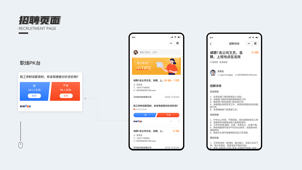 UI作品集（图ZMzIwNzg0MDQw） - 软件界面 - 站酷设计师木田田原创素材 - 站酷ZCOOL