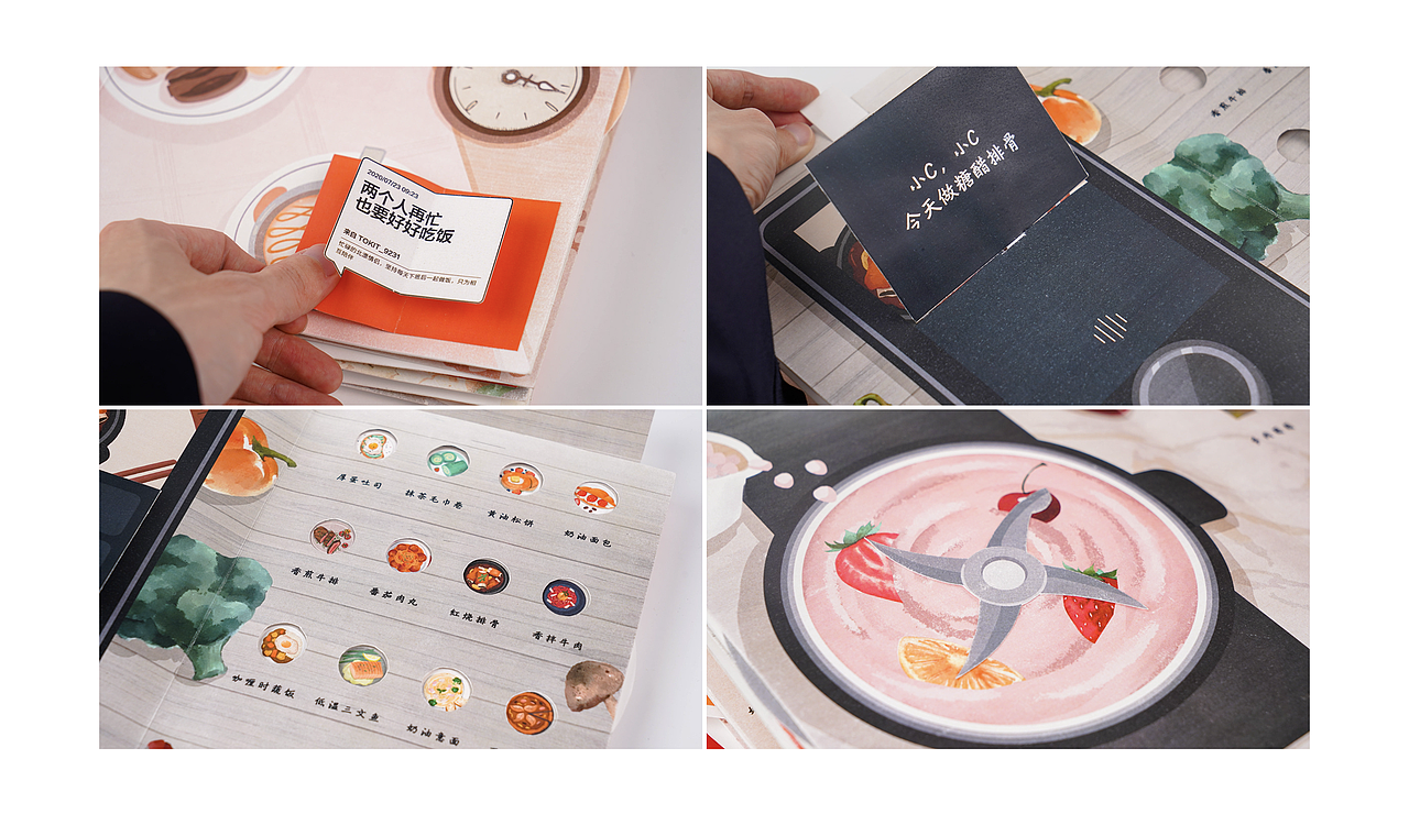 TOKIT Cooking Book 记录用心的你