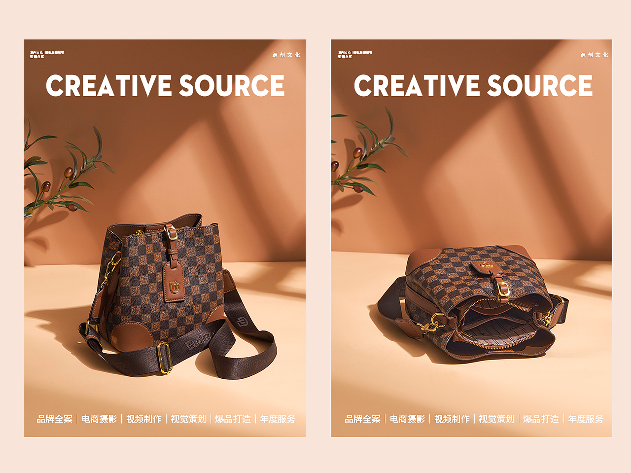 电商摄影 | 箱包类目 | 时尚秋冬女包场景拍摄