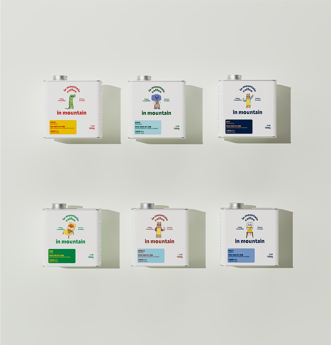 in mountain coffee 品牌设计