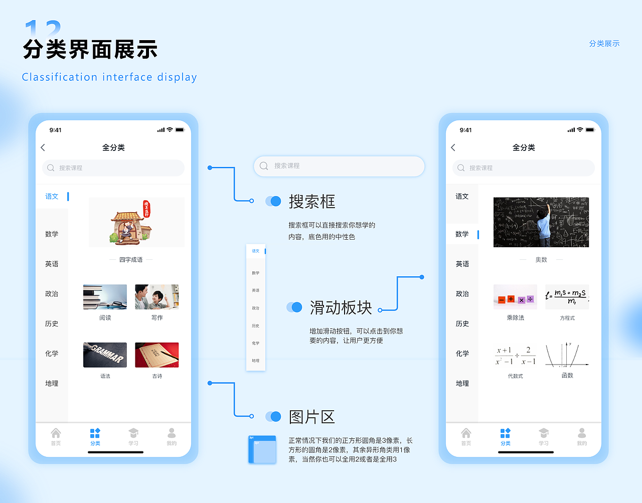 2023-2024 UI作品集（图ZMzY4NjQwNDA0） - APP界面 - 站酷设计师馒馒爱设计原创素材 - 站酷ZCOOL