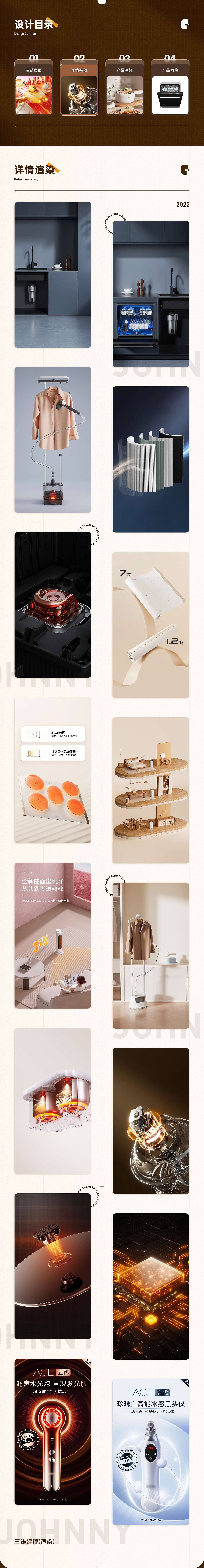 2022年度设计作品集（图ZMzIyNDA3MDg4） - 其他平面 - 站酷设计师途马视觉_小梁原创素材 - 站酷ZCOOL