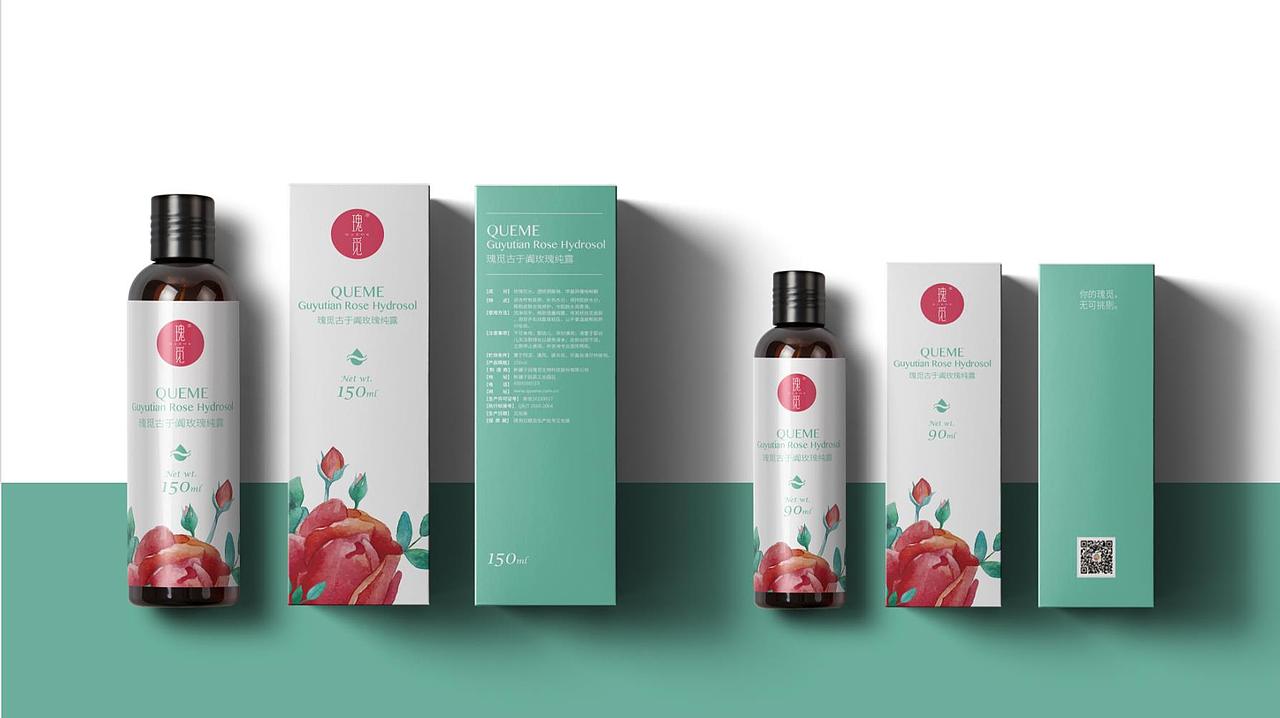 瑰觅-精油 面膜 护肤品包装设计