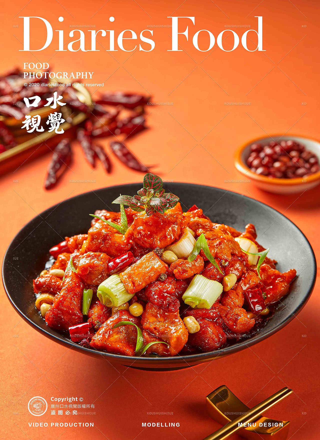 2023上半年作品合集 | 美食摄影 X 口水视觉