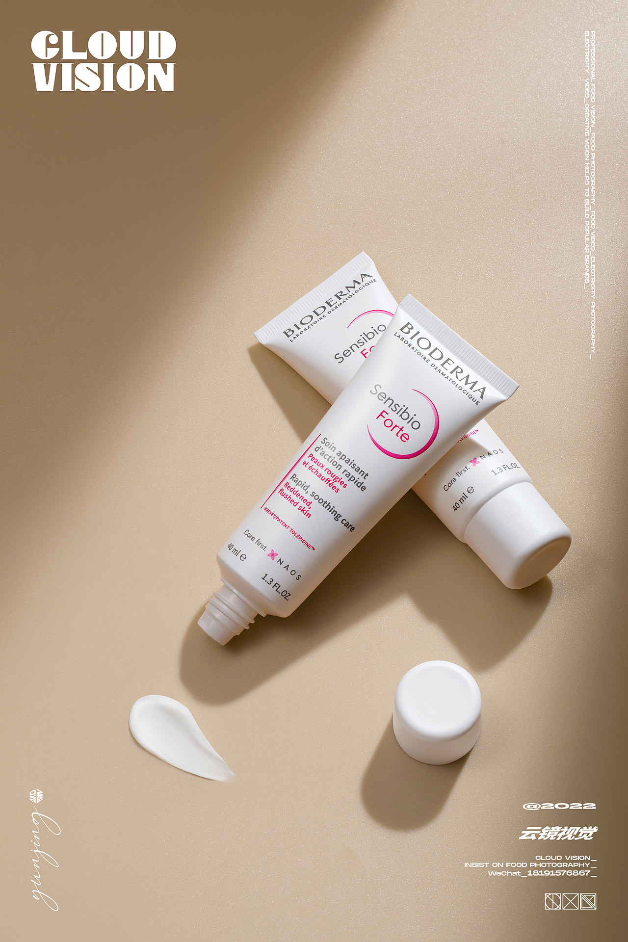 美妆/护肤品/贝德玛产品摄影（图ZMzA4NzUyODE2） - 产品摄影 - 站酷设计师云镜cloud原创素材 - 站酷ZCOOL