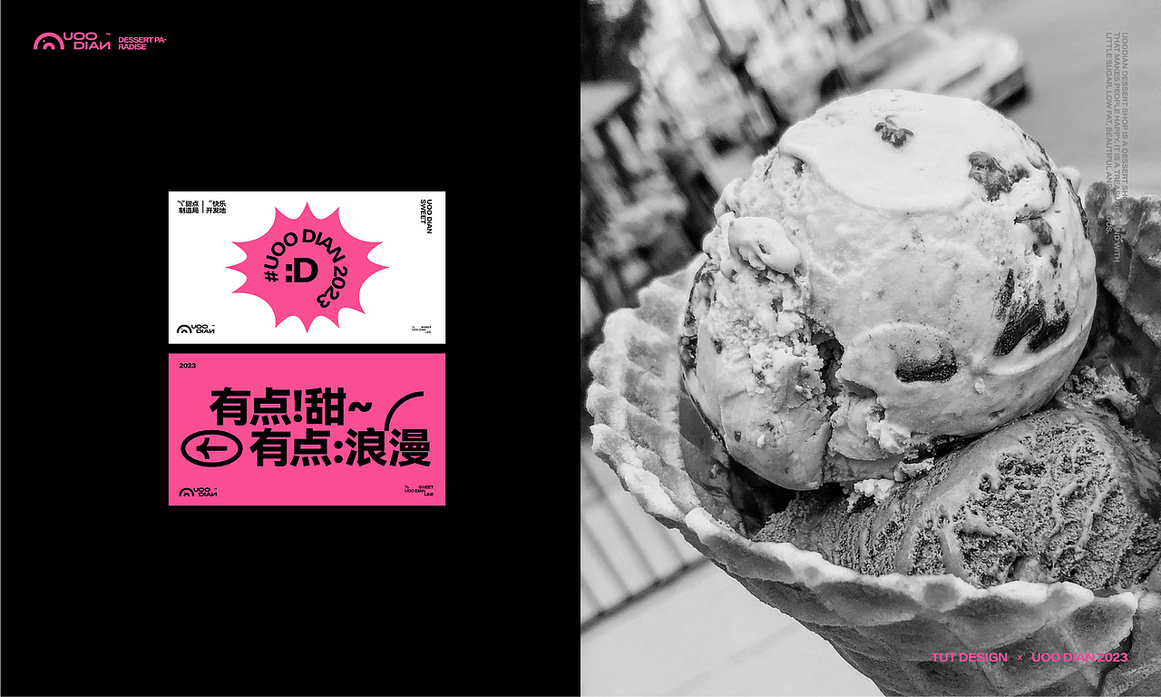甜品品牌设计&马土土（图ZMzMxNTY1MjA4） - 品牌 - 站酷设计师马土土原创素材 - 站酷ZCOOL
