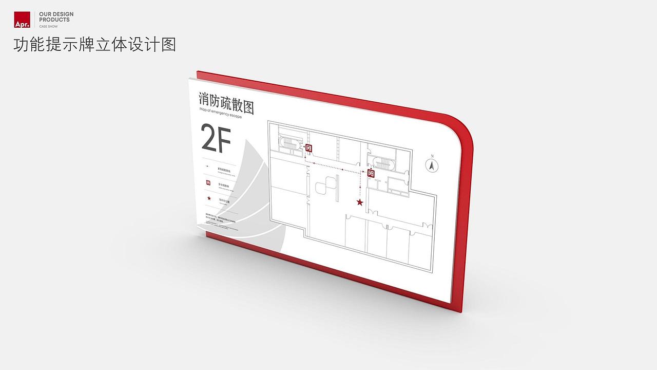 西安电子科技大学·国家大学科技园电子谷园区导视