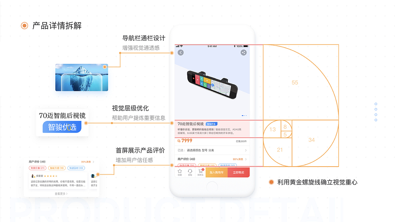 2024求职作品集（图ZMzE4NDA2OTYw） - APP界面 - 站酷设计师橙小官原创素材 - 站酷ZCOOL