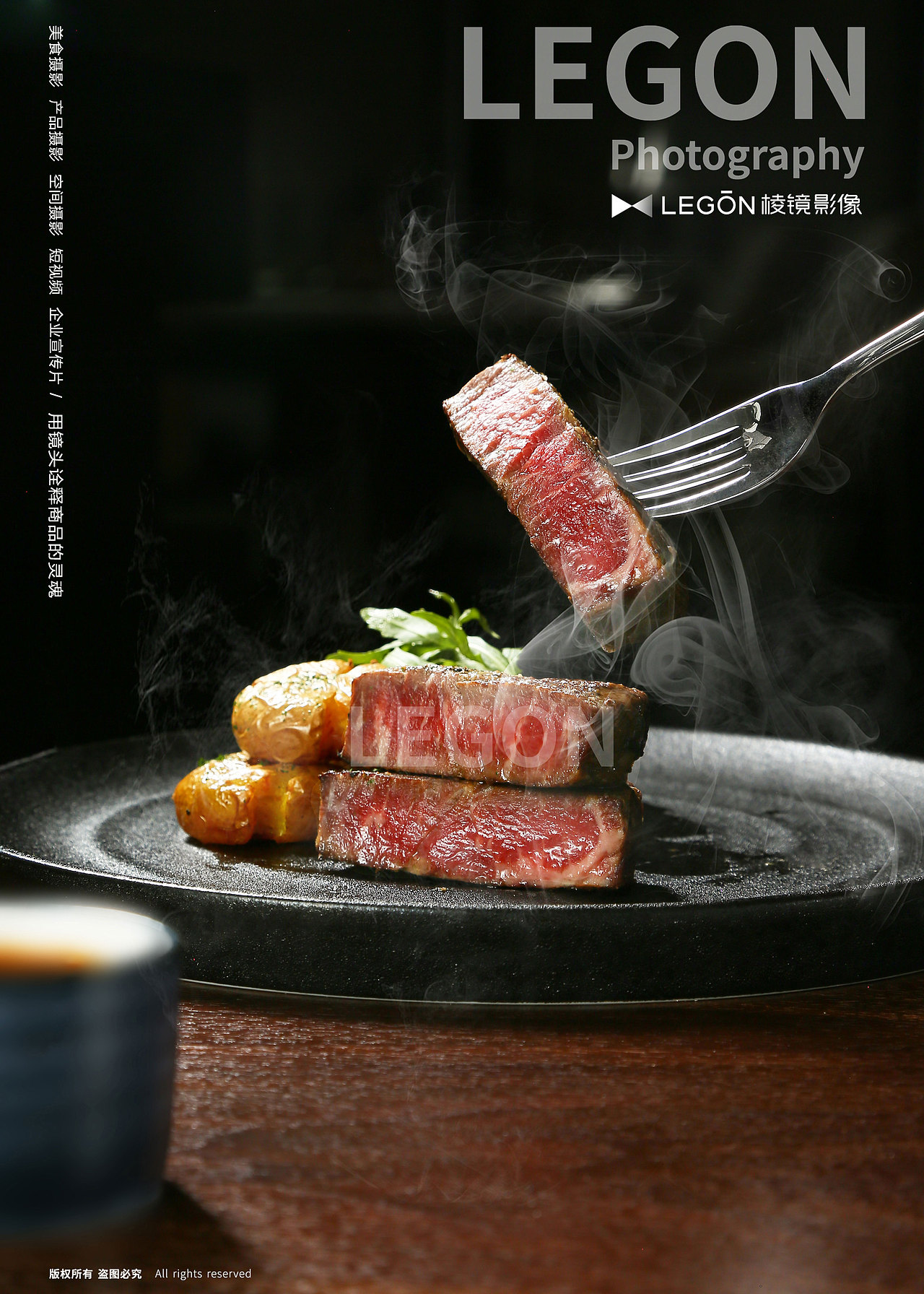 美食摄影·【温德姆至尊酒店】