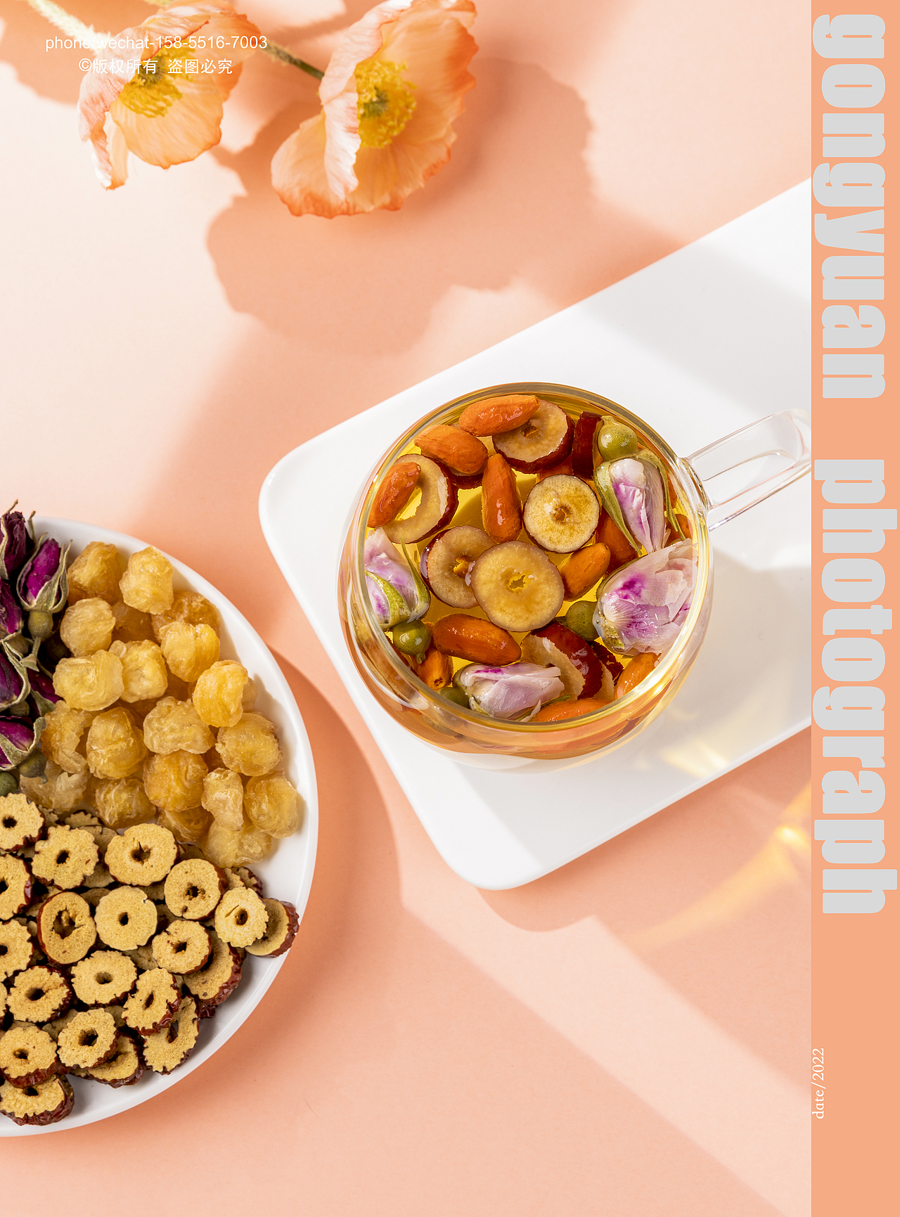 产品拍摄 | 贡苑 & 桂圆红枣玫瑰枸杞茶/水果茶（图ZMzE0NzY2MTk2） - 产品摄影 - 站酷设计师尹瀚逸原创素材 - 站酷ZCOOL