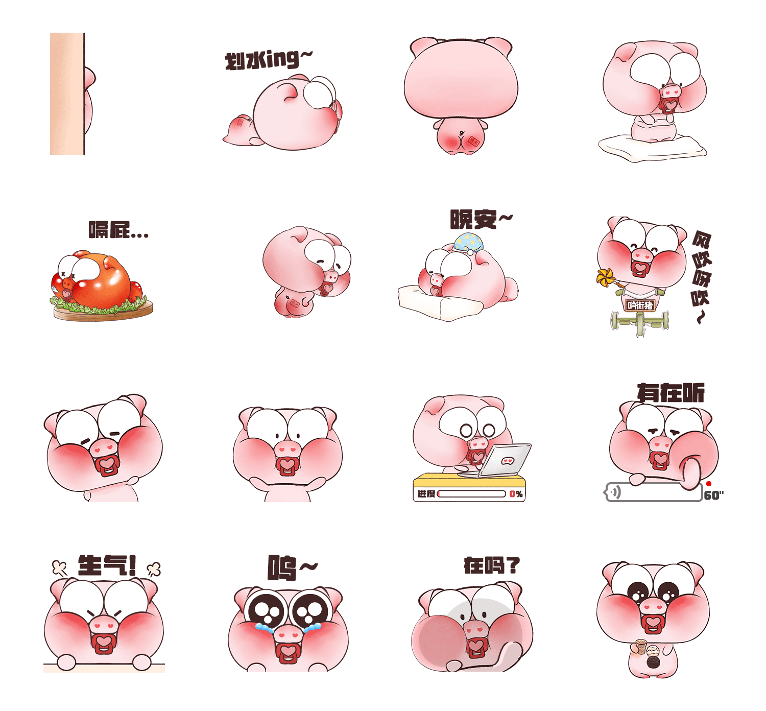 一只在广东出生的猪(图ZMzE5MzE4ODQ4) - IP形象 - 站酷设计师诺爷两百斤原创素材 - 站酷ZCOOL