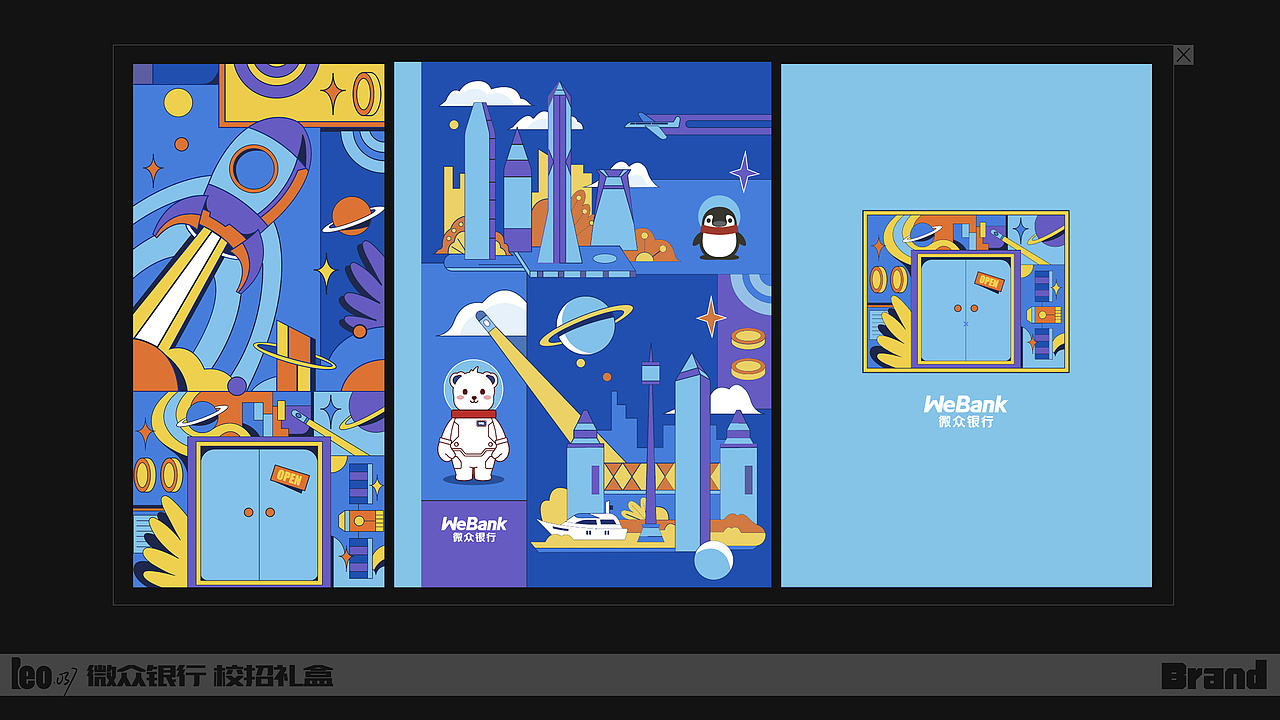 leo.037【2023-2024商业插画作品集】（图ZMzY0MjA1MzU2） - 商业插画 - 站酷设计师LEO零三七原创素材 - 站酷ZCOOL