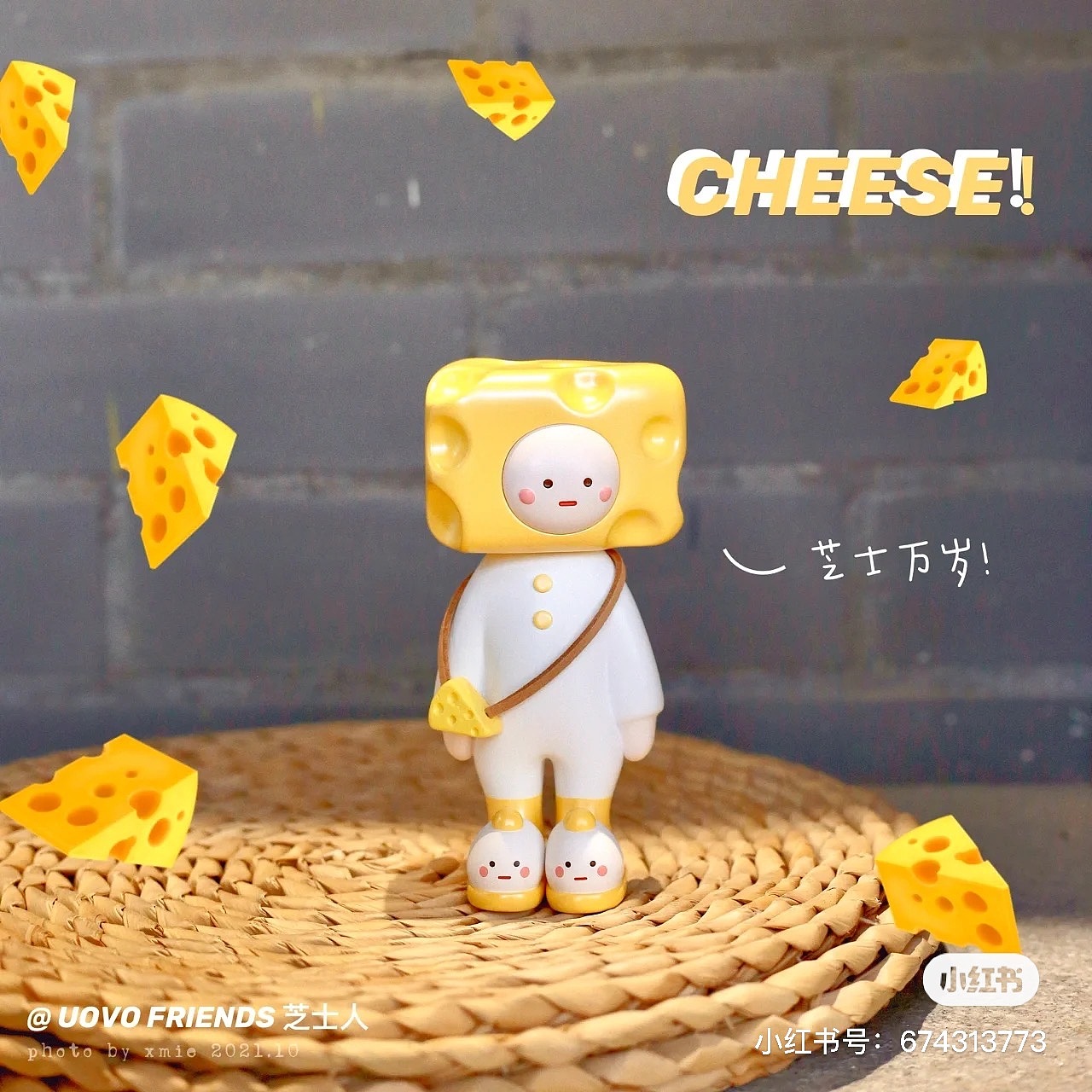 uovofriends芝士人潮玩大娃（图ZMzA2Njc1MTUy） - 玩具 - 站酷设计师煎蛋的朋友原创素材 - 站酷ZCOOL