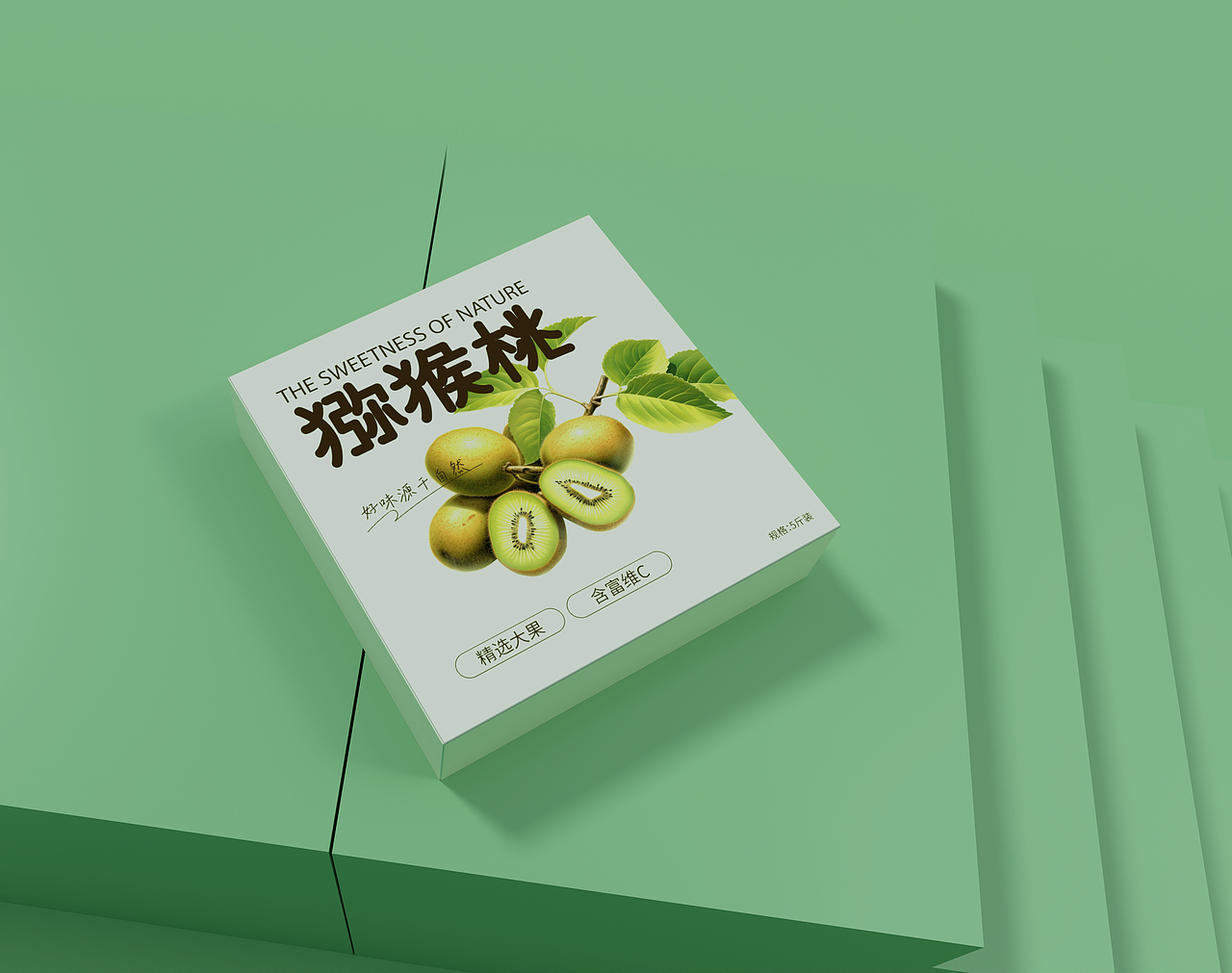 猕猴桃包装（图ZMzU0OTg4NDI4） - 宣传物料 - 站酷设计师WE设计原创素材 - 站酷ZCOOL