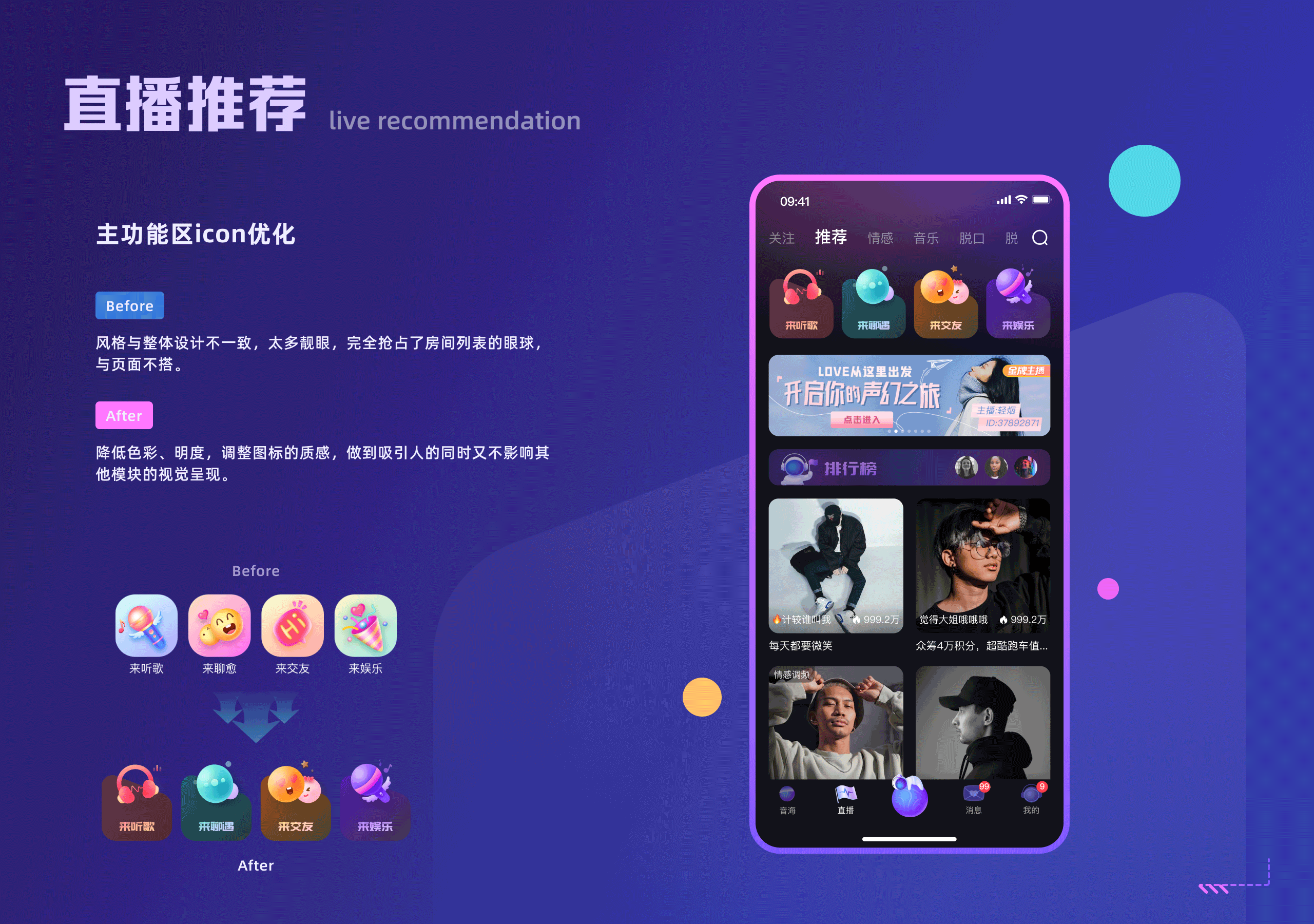 社交APP-FLAG（图ZMzYwMzYxODIw） - APP界面 - 站酷设计师木远同学原创素材 - 站酷ZCOOL