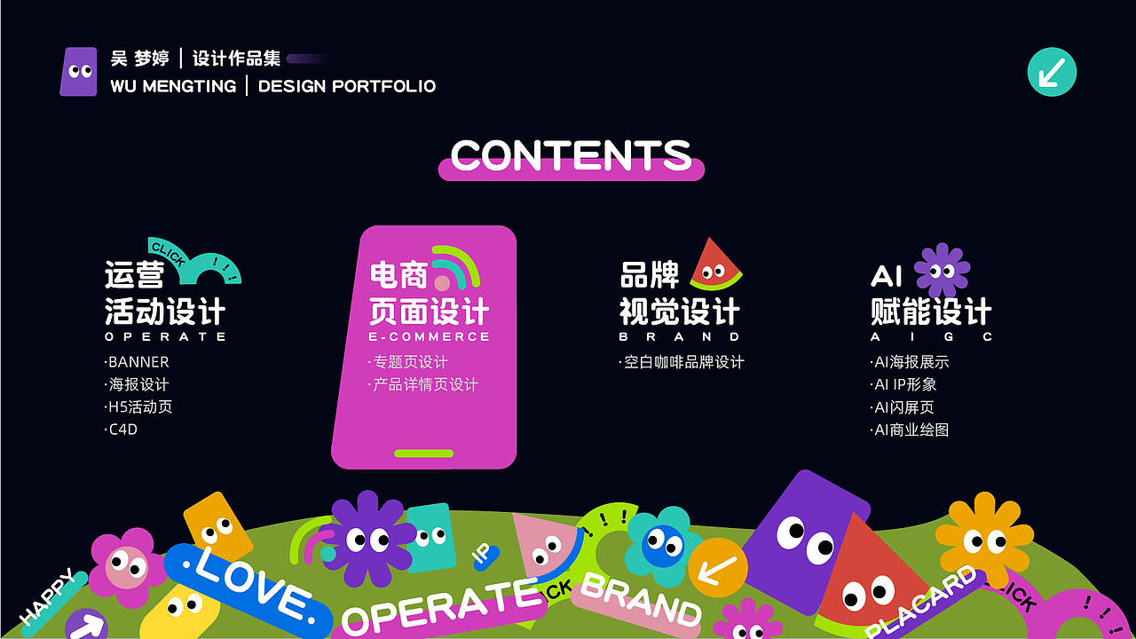 平面设计作品集+AIGC（图ZMzQ4MjY4NDI0） - 海报 - 站酷设计师十一wmt原创素材 - 站酷ZCOOL