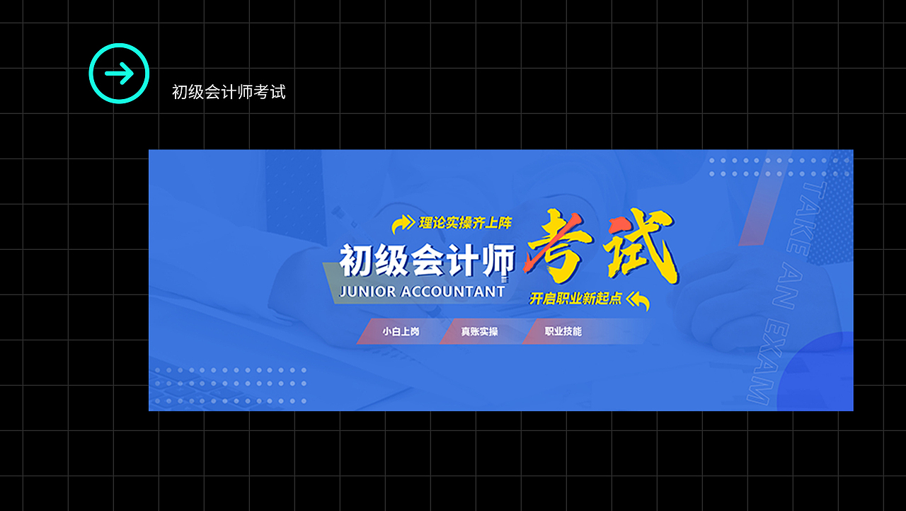 pc_banner整理（圖ZMzIxNDg2MTQ4） - 企業(yè)官網(wǎng) - 站酷設計師常菠菠原創(chuàng)素材 - 站酷ZCOOL
