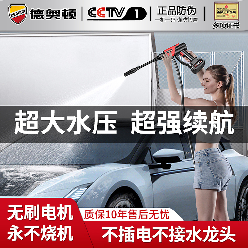 鋰電水槍（圖ZMzM4ODE5NTg4） - 其他平面 - 站酷設(shè)計師飛尋設(shè)計原創(chuàng)素材 - 站酷ZCOOL