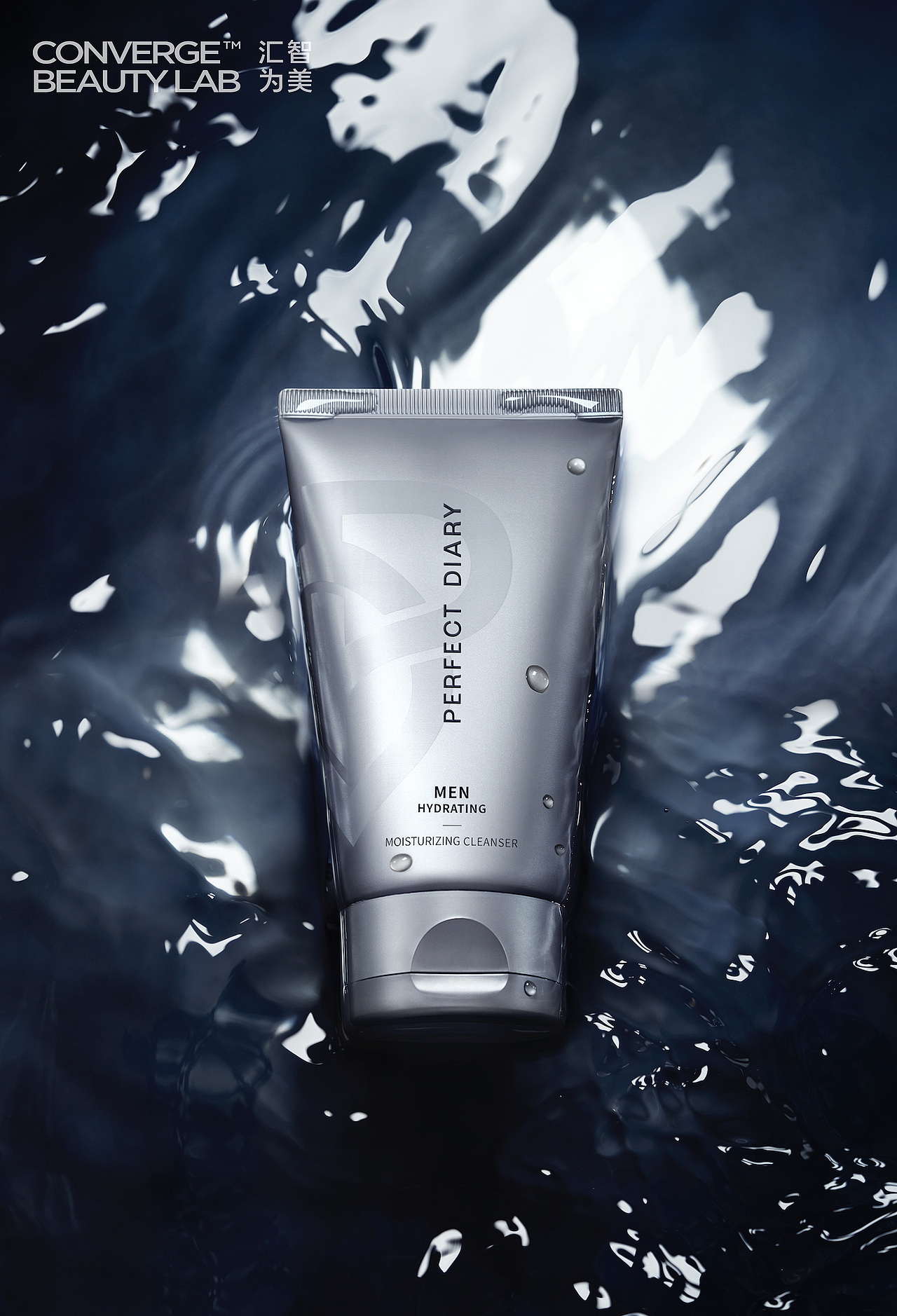 产品摄影/修图|完美日记男士护肤系列