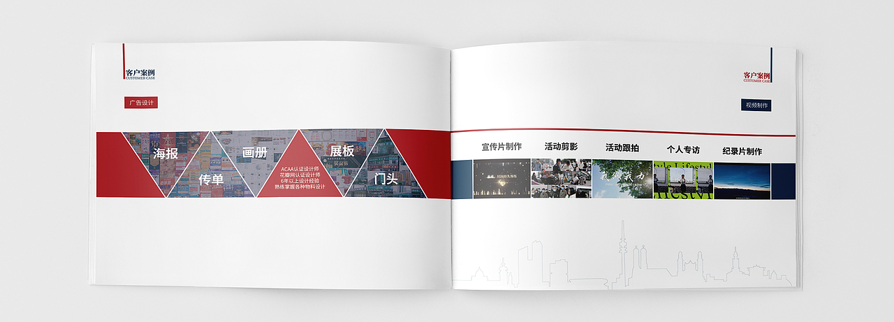 企业画册（图ZMzE3NDgxNDYw） - 书籍/画册 - 站酷设计师箴言缄默原创素材 - 站酷ZCOOL