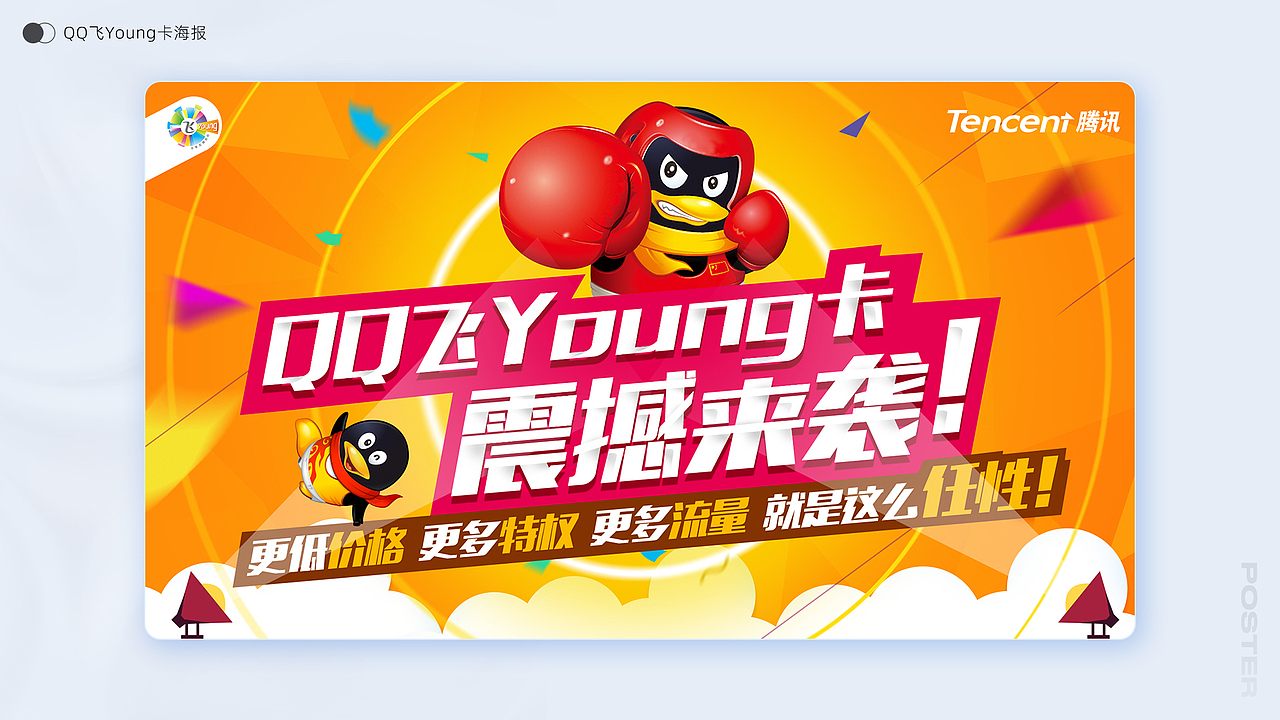 2023 简历&作品集