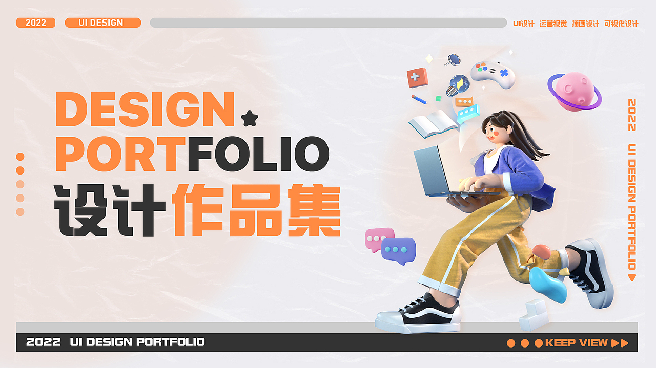 ui作品集（图ZMzMxNTM5ODcy） - APP界面 - 站酷设计师大大怪將軍原创素材 - 站酷ZCOOL