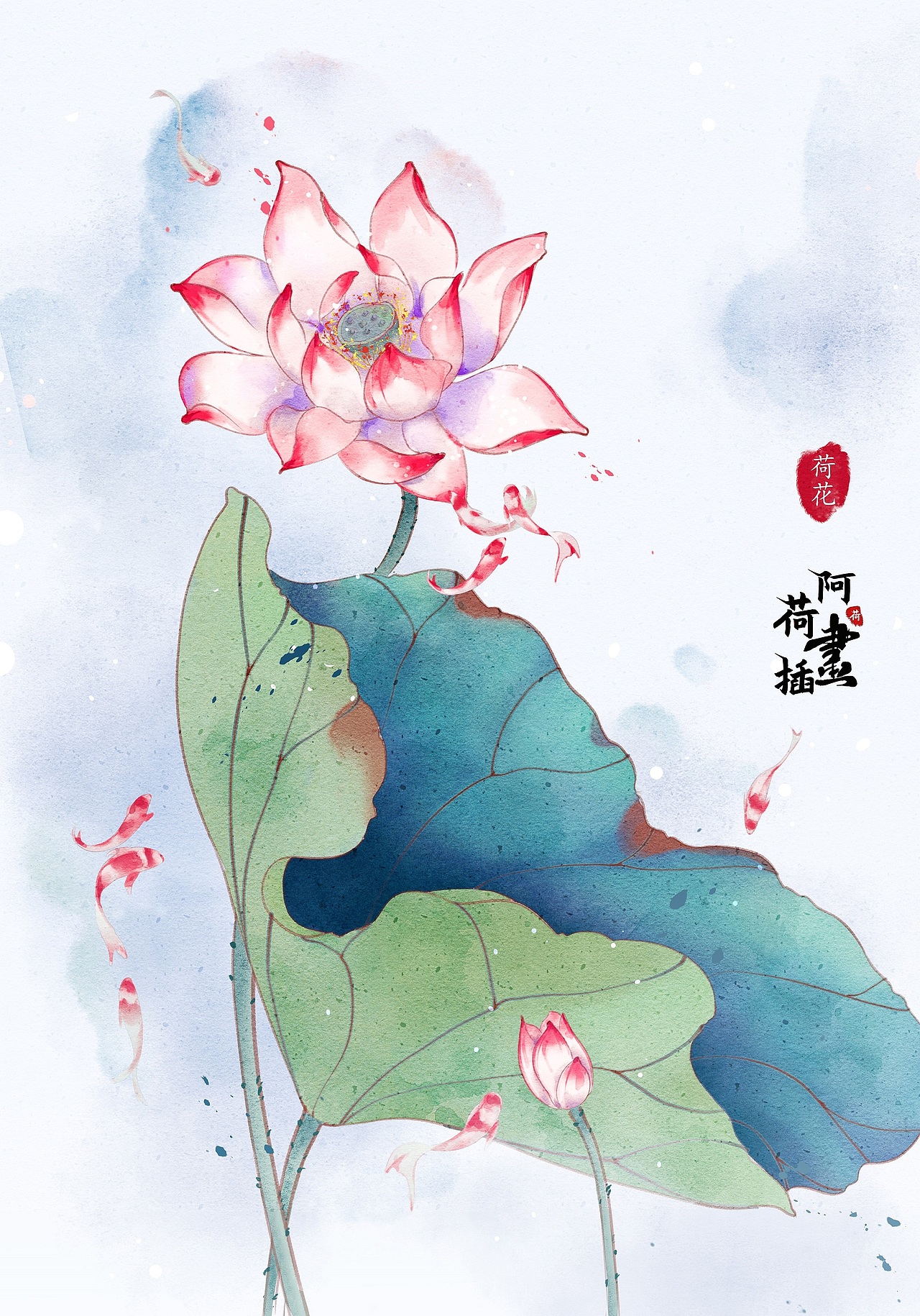 2023年终总结(图ZMzU5ODM4ODg0) - 商业插画 - 站酷设计师我是阿荷吖原创素材 - 站酷ZCOOL